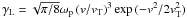 Mathematical equation: \hbox{$\gamma_\mathrm{L}=\sqrt{\pi/8}\omega_\mathrm{p}\left(v/v_\mathrm{T} \right)^3\exp{ (-v^2/2v_\mathrm{T}^2 ) }$}