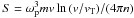 Mathematical equation: \hbox{$S=\omega_\mathrm{p}^3m v\ln{(v/v_\mathrm{T})}/(4\pi n)$}