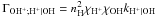 Mathematical equation: \hbox{$\Gamma_{\mathrm{OH^+;H^+|OH}}= n_{\mathrm{H}}^2 \chi_{\mathrm{H^+}}\chi_{\mathrm{OH}} k_{\mathrm{H^+|OH}}$}