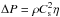 Mathematical equation: \hbox{$\Delta P = \rho C_{\rm s}^2 \eta$}