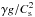 Mathematical equation: \hbox{$\gamma g/C_{\rm s}^2$}