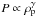 Mathematical equation: \hbox{$P \propto \rho_{\rm p}^{\gamma}$}