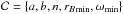 Mathematical equation: \hbox{$\cha=\{a,b,n,\Bmin,\rotBmin \}$}