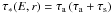 Mathematical equation: \hbox{$\tau_*(E,r)=\tau_\mathrm{a}\left(\tau_\mathrm{a}+\tau_\mathrm{s}\right)$}