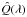 Mathematical equation: \hbox{$\hat{{Q}}(\lambda)$}