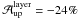 Mathematical equation: \hbox{$\mathcal{A}^{\rm{layer}}_{{\rm{up}}}=-24\%$}