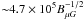 Mathematical equation: \hbox{${\sim} 4.7\times 10^5B_{\mu G}^{-1/2}$}