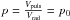 Mathematical equation: \hbox{$p = \frac{V_{\text{puls}}}{V_{\text{rad}}} = p_0$}