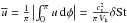 Mathematical equation: \hbox{$\overline{u} = \frac{1}{\pi} \left| \int_0^\pi u\, \mathrm{d}\phi\right| = \frac{\csound^2}{\pi \, \Vk} \delta\St$}