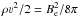 Mathematical equation: \hbox{$\rho\varv^2/2=B_{\rm e}^2/8\pi$}