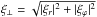 Mathematical equation: \hbox{$\xi_{\perp} = \sqrt{|\xi_r|^2+|\xi_{\varphi}|^2}$}