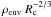 Mathematical equation: \hbox{$\rho_{\rm env}~R_{\rm c}^{-2/3}$}