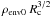 Mathematical equation: \hbox{$\rho_{\rm{env}0}~R_{\rm c}^{3/2}$}
