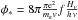 Mathematical equation: \hbox{$\phi_{*} = 8\pi \frac{\pi {\rm e}^{2}}{m_{\rm e}v}f\frac{H_{\nu}}{h\,\nu}$}