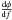 Mathematical equation: \hbox{$\frac{{\rm d} \phi}{{\rm d}f}$}