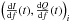 Mathematical equation: \hbox{$\left(\frac{{\rm d}I}{{\rm d}f}(t), \frac{{\rm d}Q}{{\rm d}f}(t)\right)_i$}