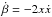 Mathematical equation: \hbox{$\dot {\beta} = -2 x \dot x$}