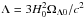 Mathematical equation: \hbox{$\Lambda = 3 H_0^2 \Omega_{\Lambda 0}/c^2$}