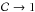 Mathematical equation: \hbox{${\cal C} \rightarrow 1$}