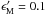 Mathematical equation: \hbox{$\epsilon_{\rm M}^\prime = 0.1$}