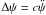 Mathematical equation: \hbox{$\Delta\psi = c\ddot\psi$}