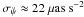 Mathematical equation: \hbox{$\sigma_{\ddot{\psi}} \approx 22~\mu\mathrm{as\ s}^{-2}$}