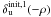 Mathematical equation: \hbox{$\delta_{\rm u}^{\rm init,1}(-\rho)$}