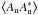 Mathematical equation: \hbox{$\moy{A_{\rm n}A_{\rm n}^*}$}
