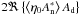 Mathematical equation: \hbox{$2\Re\Brace{ \moy{\eta_0A_{\rm n}^*}A_{\rm d} }$}