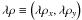 Mathematical equation: \hbox{$ \lambda \rho \equiv \Paren{ \lambda \rho_x, \lambda \rho_y}$}