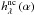 Mathematical equation: \hbox{$h_\lambda^{\rm nc}\Paren{\alpha}$}