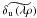 Mathematical equation: \hbox{$\wt{\delta_{\rm u} \Paren{\lambda \rho} }$}