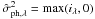 Mathematical equation: \hbox{$\hat{\sigma}_{\rm ph,\lambda}^2 = \max(i_\lambda, 0)$}