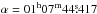 Mathematical equation: \hbox{$\alpha = 01^{\rm{h}} 07^{\rm{m}} 44\fs417$}