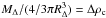 Mathematical equation: \hbox{$M_\Delta/(4/3\pi R_\Delta^3)=\Delta\rho_{\rm c}$}