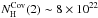 Mathematical equation: \hbox{$N_{\rm H}^{\rm Cov}(2)\sim 8 \times 10^{22}$}