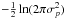 Mathematical equation: \hbox{$-\frac{1}{2}\ln(2\pi\sigma_p^2)$}
