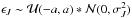 Mathematical equation: \hbox{$\epsilon_{J} \sim \mathcal{U}(-a,a) \ast \mathcal{N}(0, \sigma_{J}^{2})$}