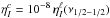 Mathematical equation: \hbox{$\eta_I^c = 10^{-8} \, \eta_I^{\ell}(\nu_{1/2{-}1/2})$}