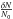 Mathematical equation: \hbox{$\frac {\delta N}{N_0}$}