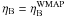 Mathematical equation: \hbox{$\eta_{\rm B}=\eta_{\rm B}^{\rm WMAP}$}