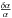 Mathematical equation: \hbox{$\frac{\delta \alpha}{\alpha}$}