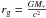 Mathematical equation: \hbox{$r_{\rm g}=\frac{GM_*}{c^2}$}