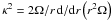 Mathematical equation: \hbox{$\kappa^{2}=2\Omega/ r \, \mathrm{d}/\mathrm{d}r \left(r^2\Omega\right)$}
