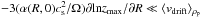Mathematical equation: \hbox{$-3(\alpha(R,0) c_{\rm s}^2/\Omega)\partial\mathrm{ln}z_{\rm max}/\partial R \ll \langle v_{\rm drift} \rangle_{\rho_{\rm p}}$}