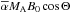Mathematical equation: \hbox{$\alphabar M_{\rm A} B_0 \cos \Theta$}