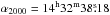 Mathematical equation: \hbox{$\alpha_{2000}=14^{\rm h}32^{\rm m}38\fs18$}