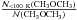 Mathematical equation: \hbox{$\frac{\mathcal{N}_{\rm <100~K}{\rm(CH_3OCH_3)}}{\mathcal{N}{\rm (CH_3OCH_3)}}$}