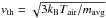 Mathematical equation: \hbox{$v_\mathrm{th}= \sqrt{3k_\mathrm{B}T_\mathrm{air}/m_\mathrm{avg}}$}