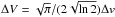 Mathematical equation: \hbox{$\Delta V = \sqrt{\pi}/(2 \sqrt{\ln 2}) \Delta v$}